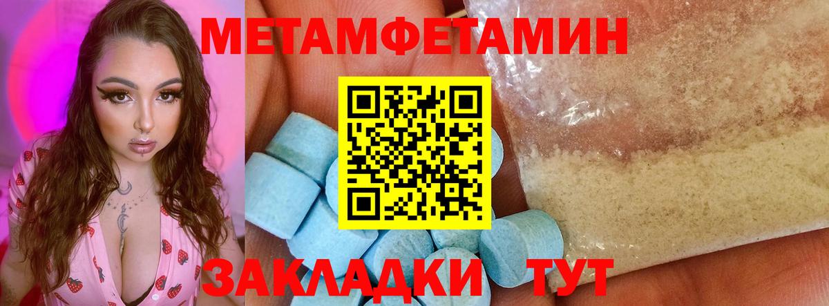 Amphetamine  Вход с VPN  Amphetamine  АМФЕТАМИН 97%  Вязники 