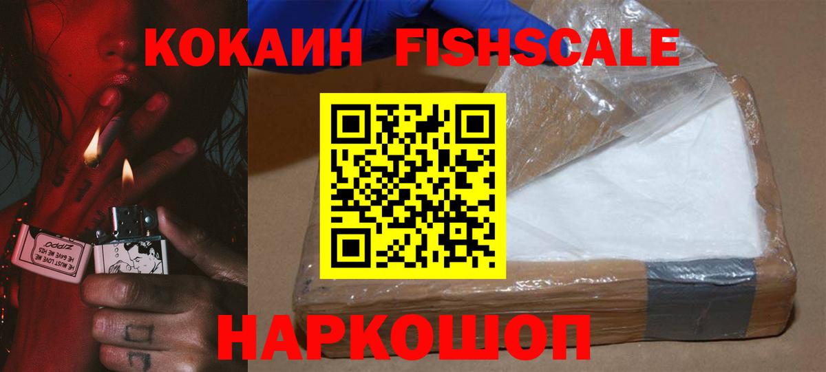 Cocaine 98% Вязники