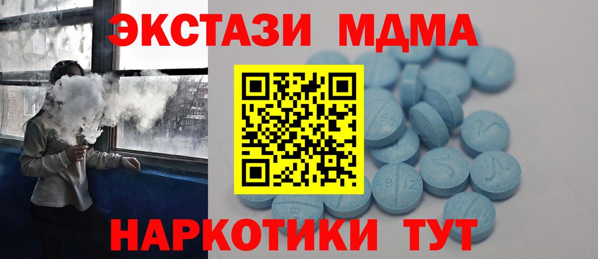 Ecstasy Дубай Вязники