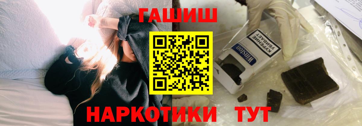 Гашиш Premium  наркота  ГАШИШ  Вязники  Вход с VPN 