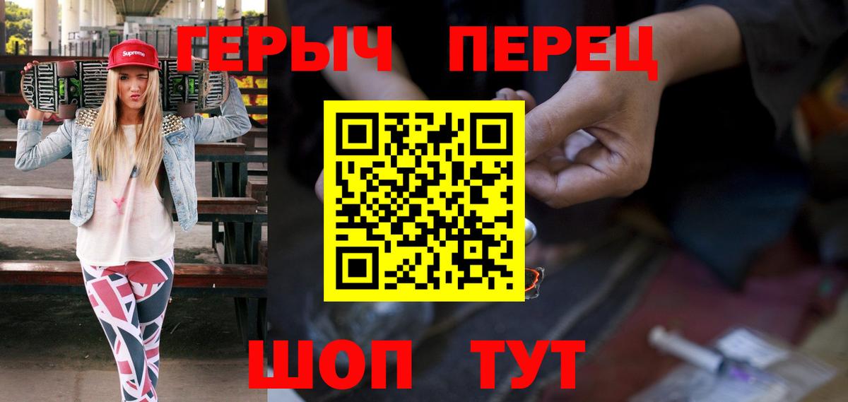 Амфетамин Вязники
