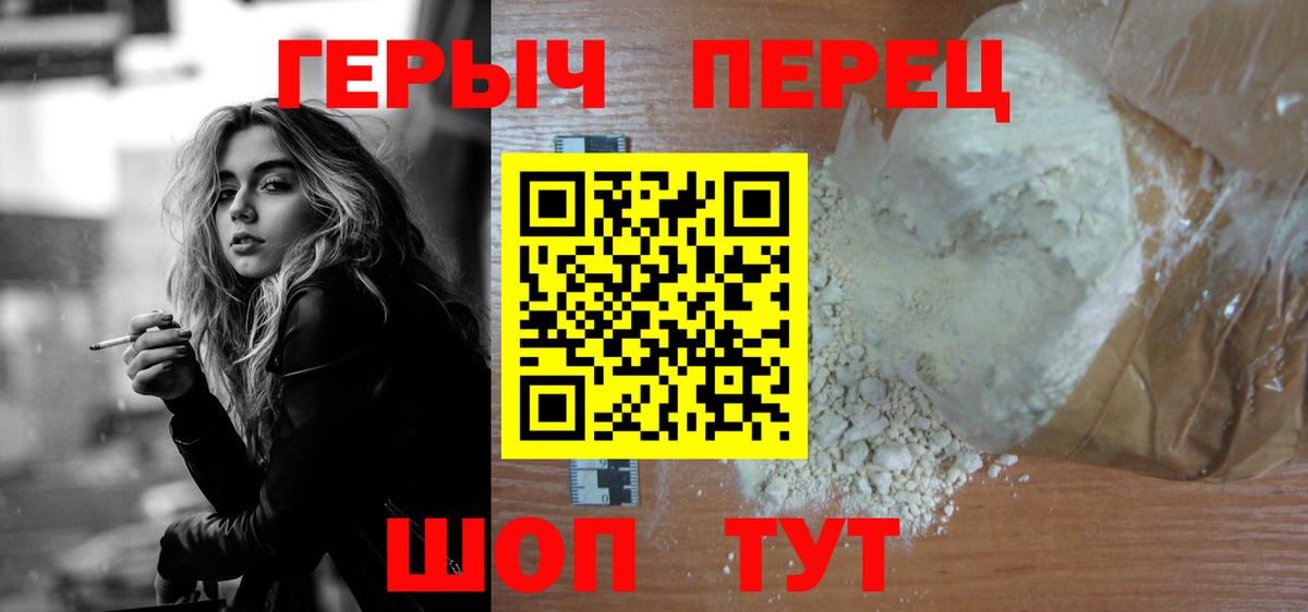 Героин афганец Вязники