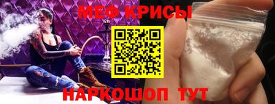 мефедрон мука Ипатово