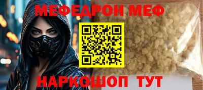 спайс Ирбит