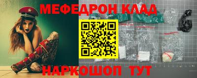 мефедрон мука Ипатово