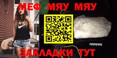 спайс Ирбит