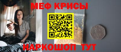 спайс Ирбит