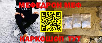 мефедрон мука Ипатово
