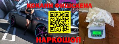 спайс Ирбит