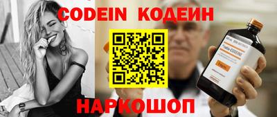 мефедрон мука Ипатово