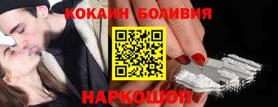 шишки Братск