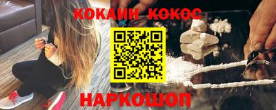 спайс Ирбит