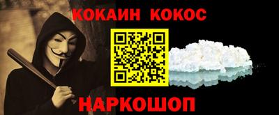 спайс Ирбит