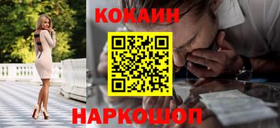 мефедрон мука Ипатово