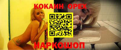 мефедрон мука Ипатово