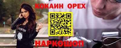 спайс Ирбит