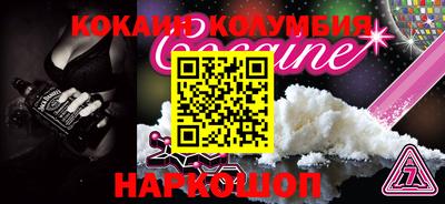 спайс Ирбит