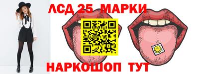 спайс Ирбит