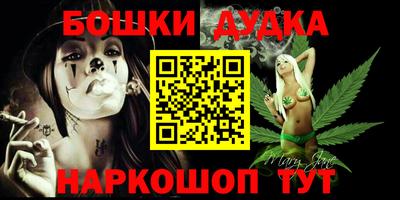 спайс Ирбит
