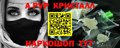 мефедрон мука Ипатово