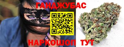 мефедрон мука Ипатово