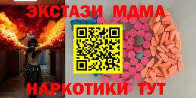 спайс Ирбит