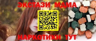 мефедрон мука Ипатово