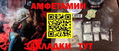 спайс Ирбит