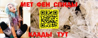 спайс Ирбит