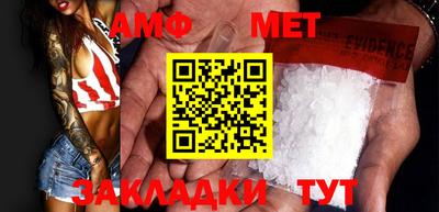mdpv Боровичи
