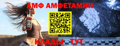 мефедрон мука Ипатово