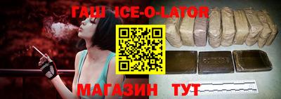 спайс Ирбит