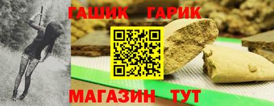мефедрон мука Ипатово