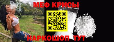 мефедрон мука Ипатово