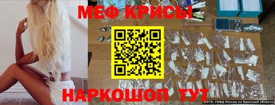 спайс Ирбит
