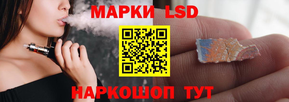 ЛСД экстази кислота Вязники