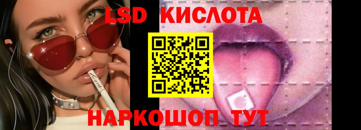 ЛСД экстази кислота  ЛСД экстази кислота  Вязники  Вход с VPN 