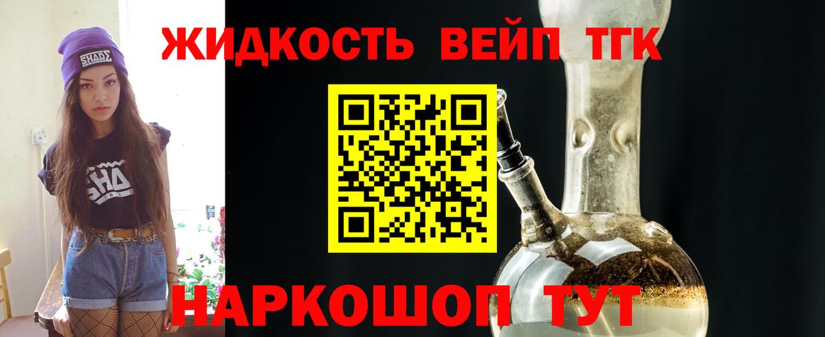 Альфа ПВП СК кристаллы  Вход с VPN  Вязники  МЕТАМФЕТАМИН  Гашиш  МАРИХУАНА  Гашиш  МЕФ кристаллы 