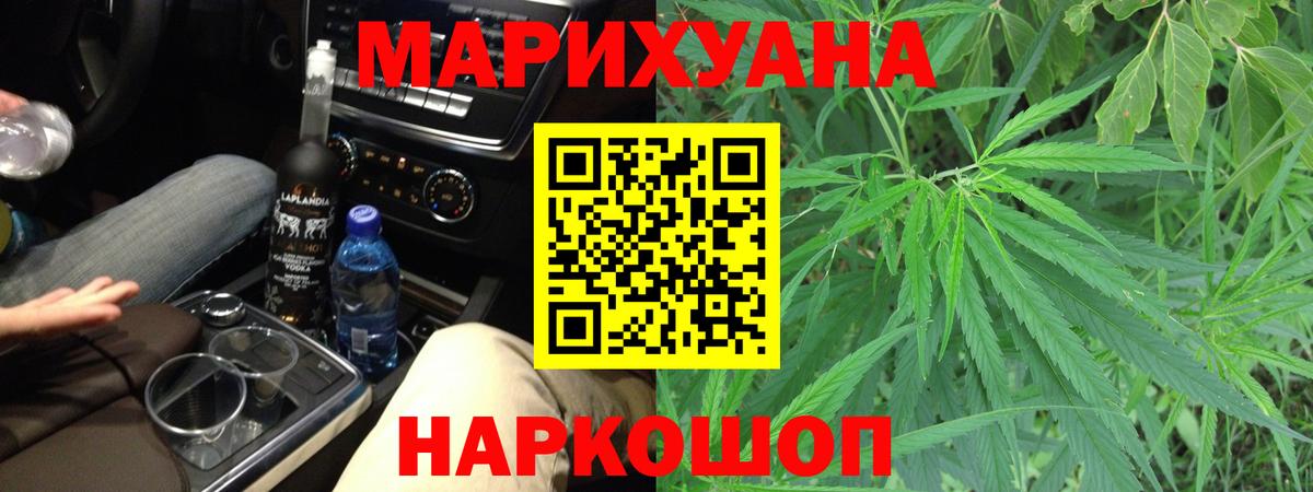 Шишки марихуана White Widow Вязники