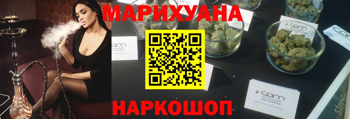 Вязники  Канабис MAZAR  Вход с VPN  Шишки марихуана план  МАРИХУАНА конопля 